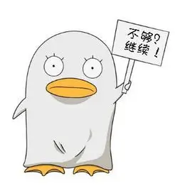追剧小王子 头像